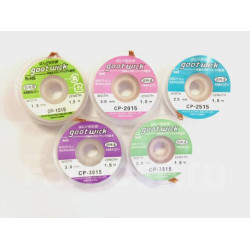 Оплетка для снятия припоя